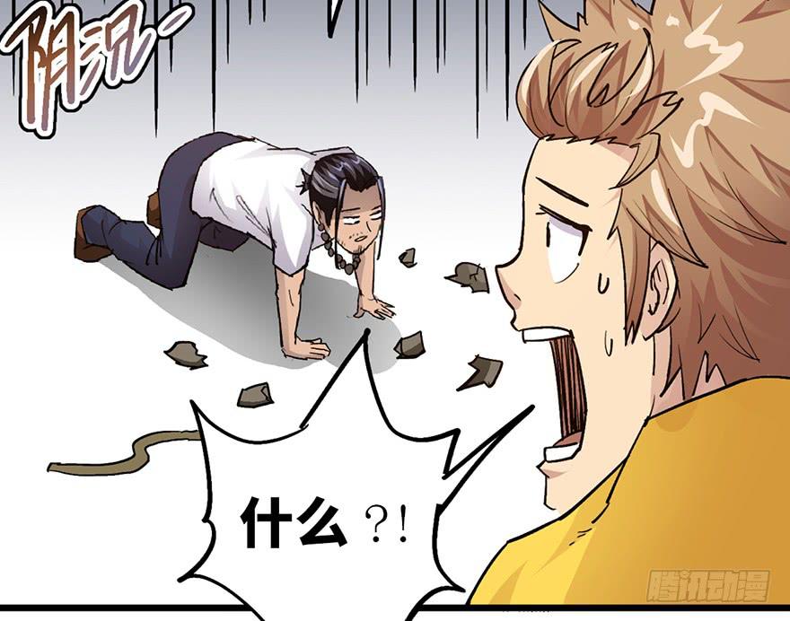 第九话78