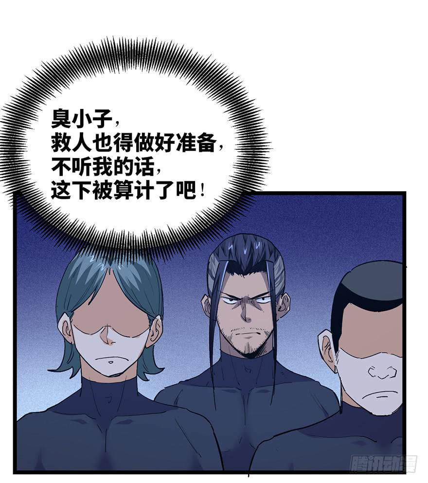 第二十九话49