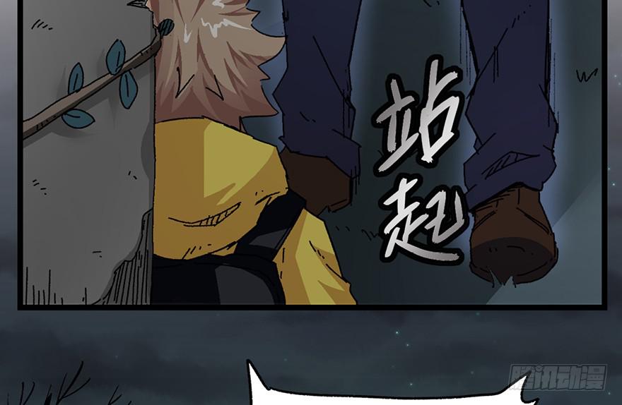 第四话8