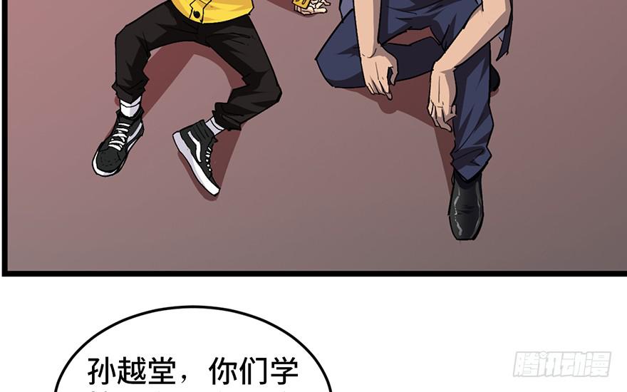 第二十话73