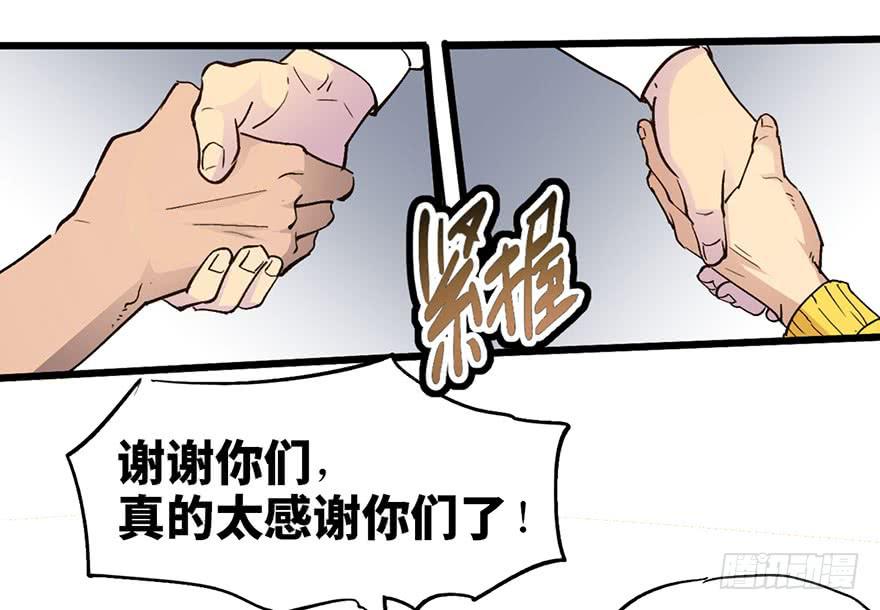 第十一话77