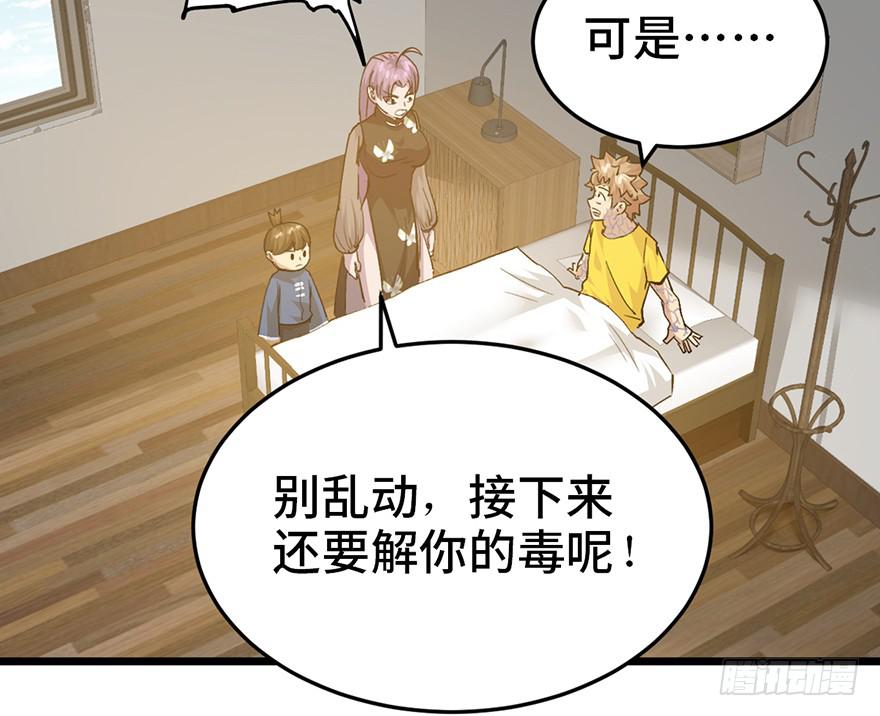 第二十二话23