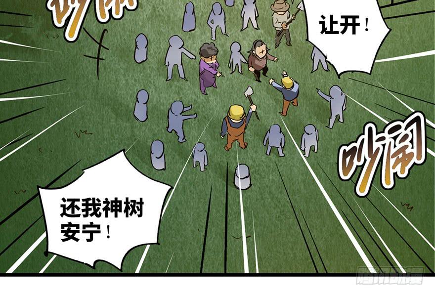 第十六话28