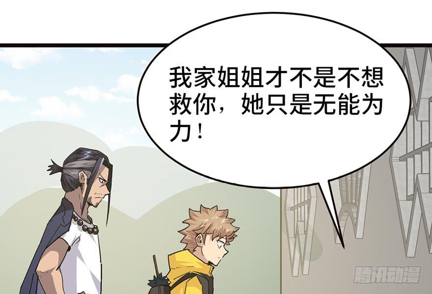 第二十话168