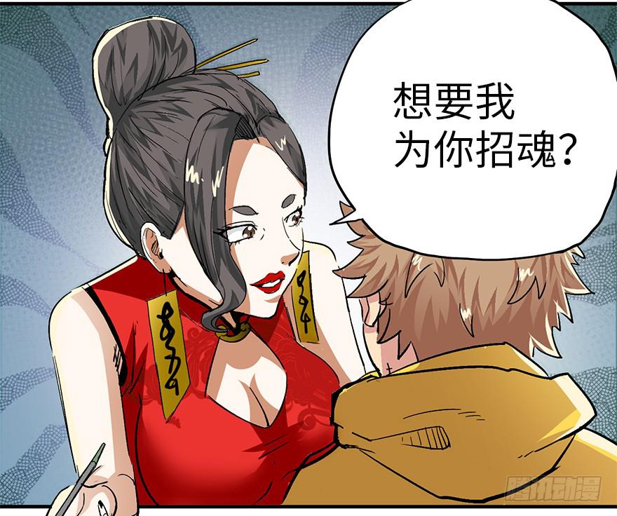 预 告5