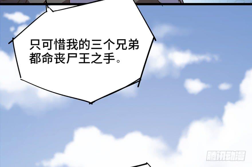 第三十五话·完 结102
