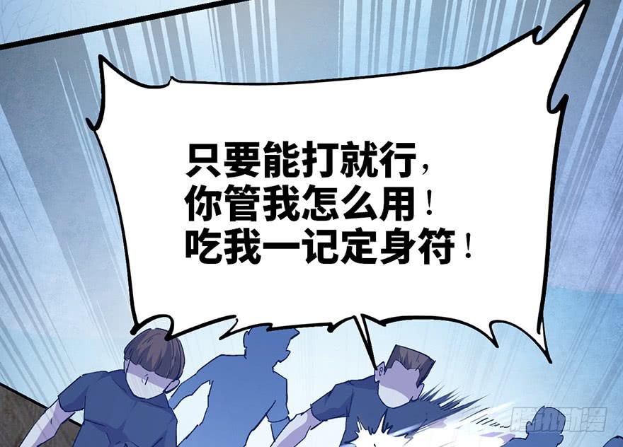 第二十五话42