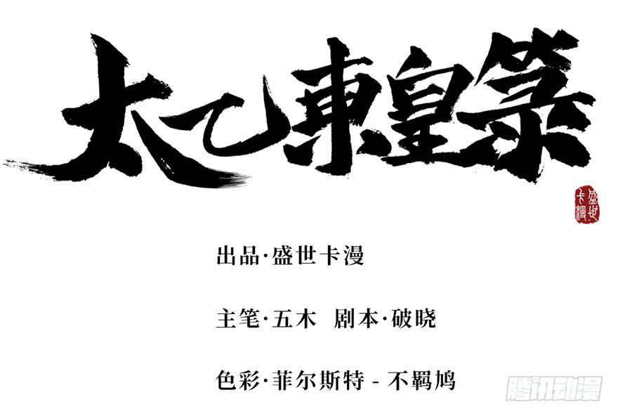 第二十七话23