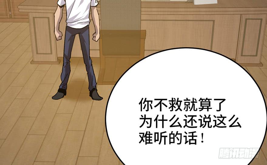 第二十三话121