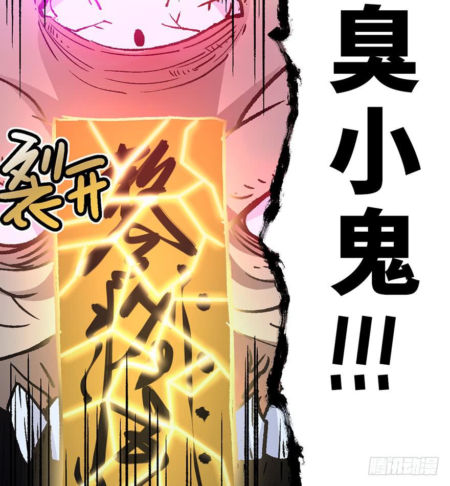 第七话1