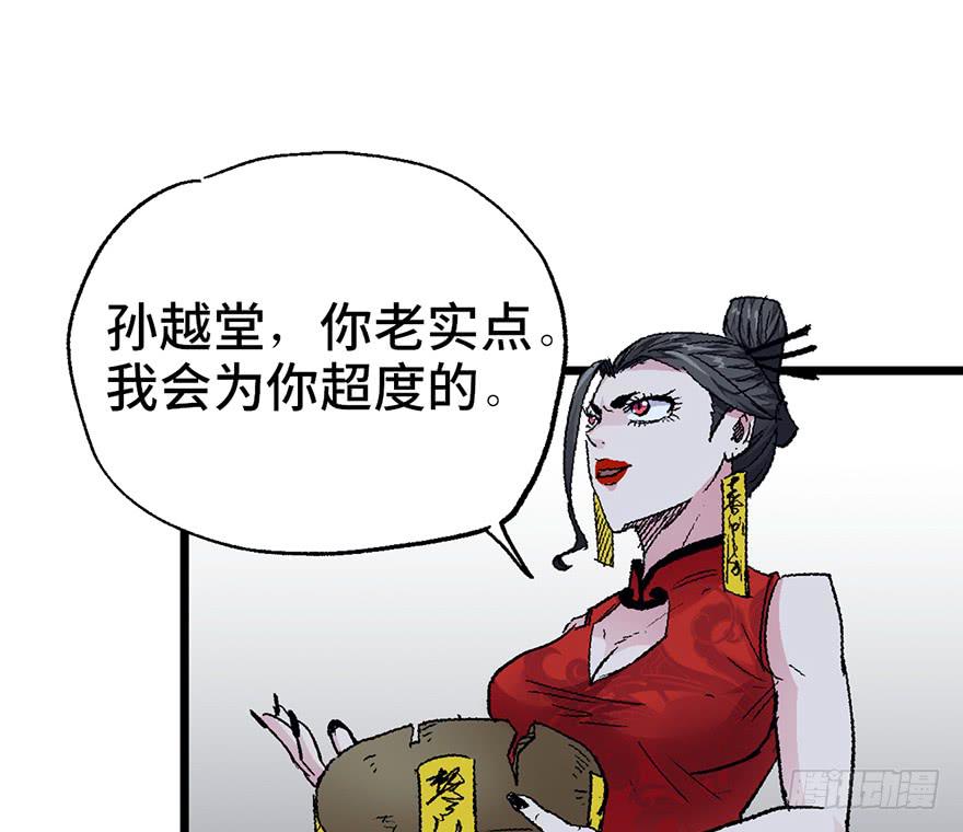 第六话69