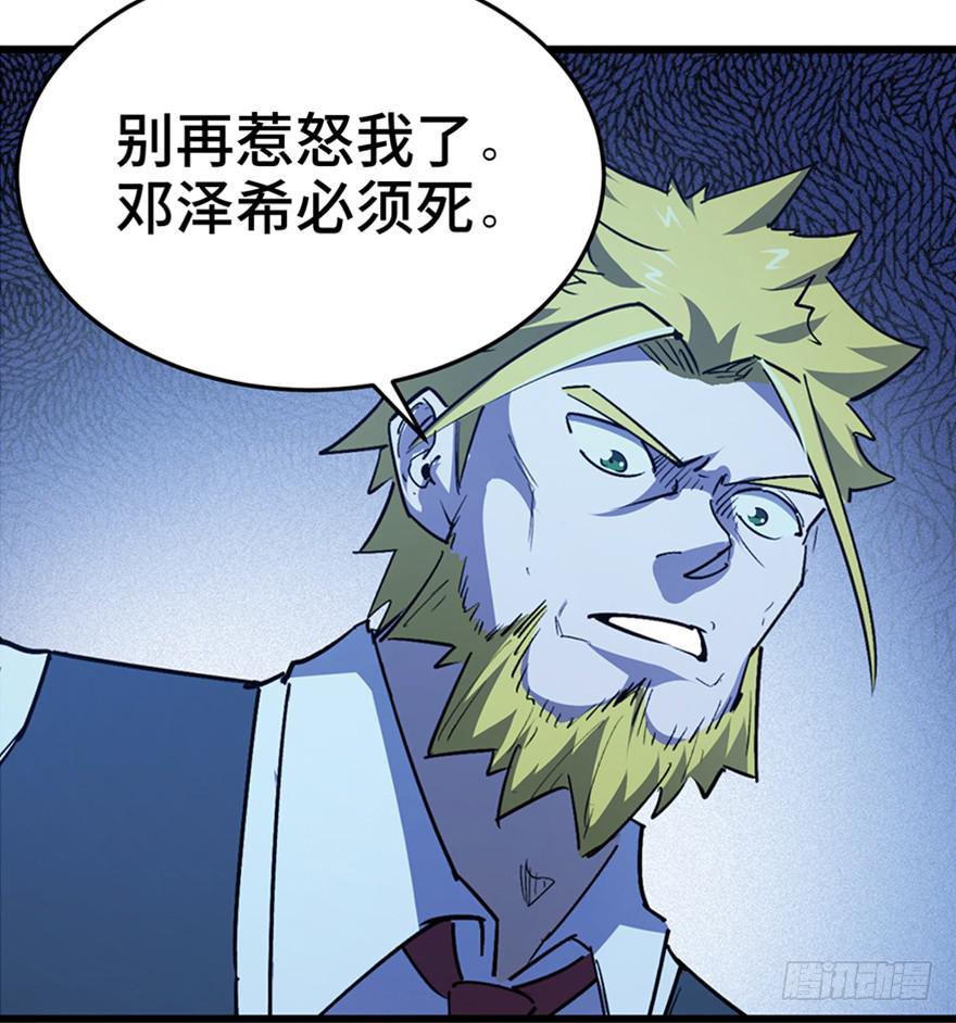 第三十一话25