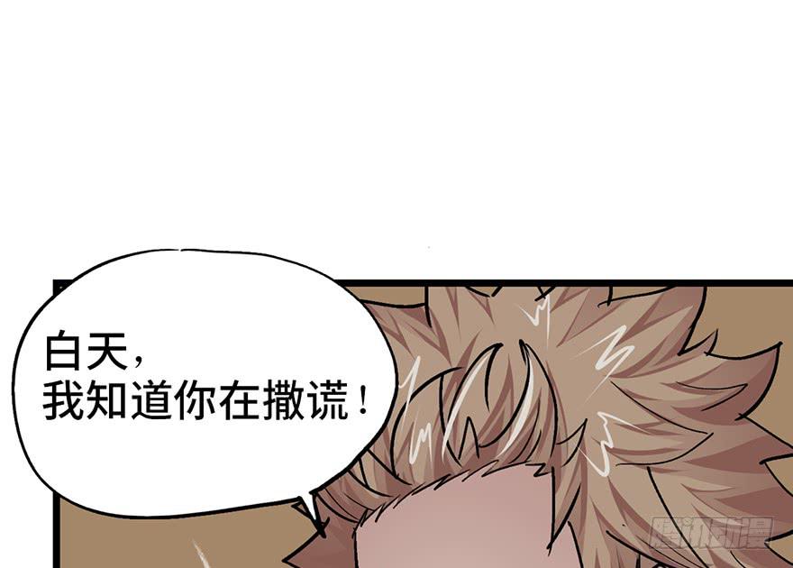 第十一话108