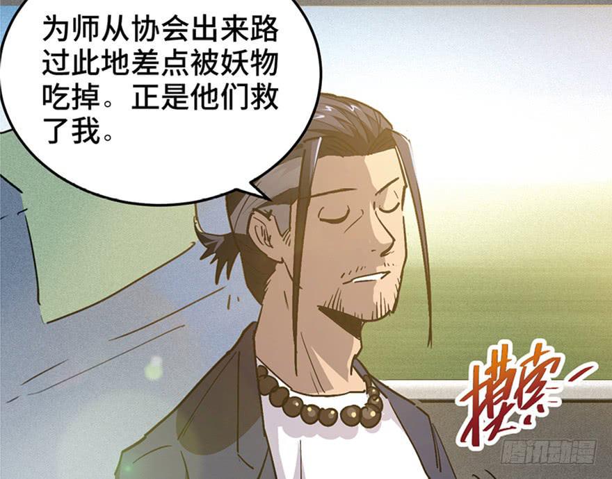 第三十二话5