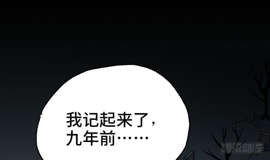 第五话73