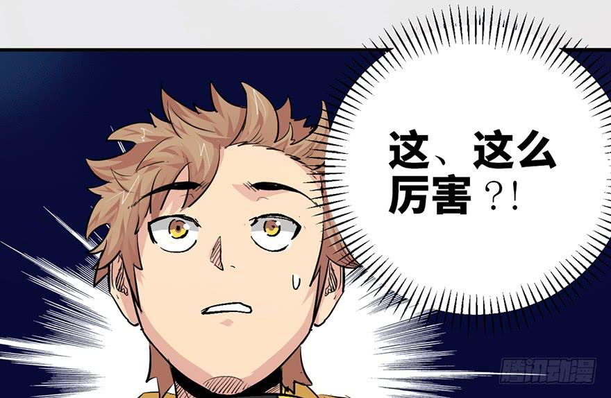 第一话112