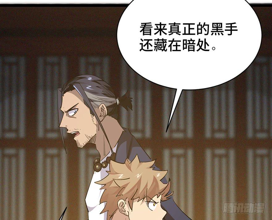 第三十四话34