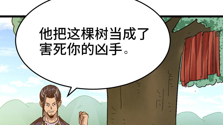 第十八话110