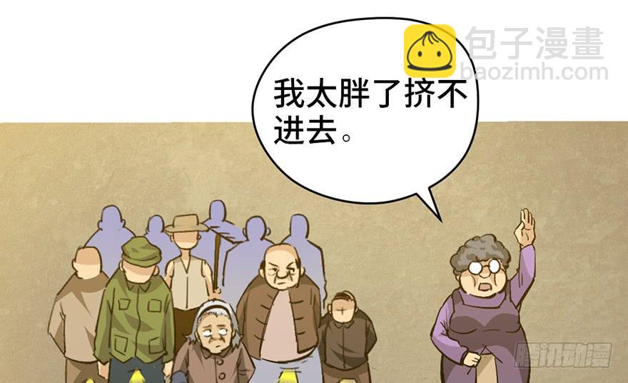 第十七话106