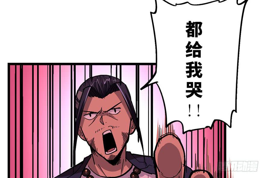 第二十话56