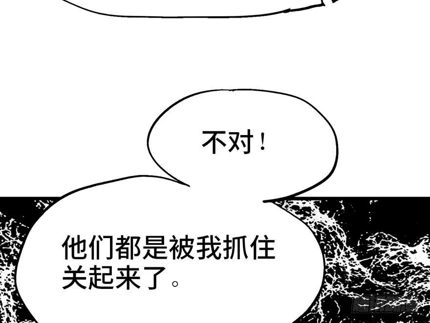 第十二话80