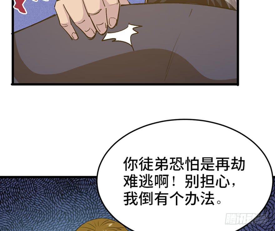 第二十六话56