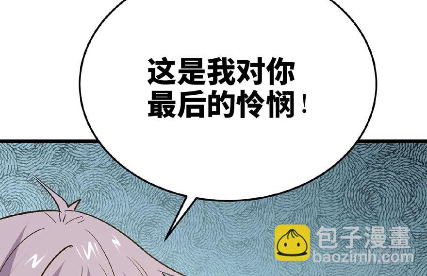 第二十六话125