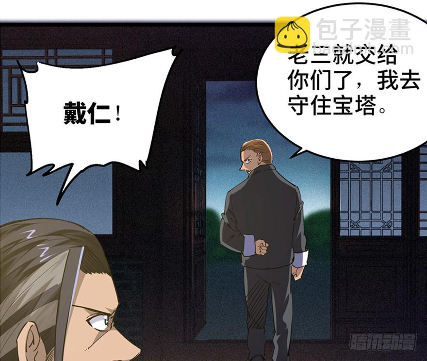 第三十三话95