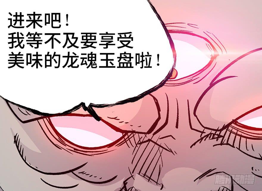 第六话73