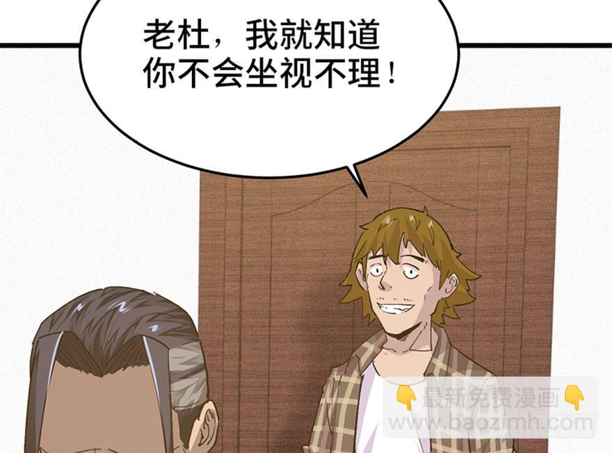 第二十六话3
