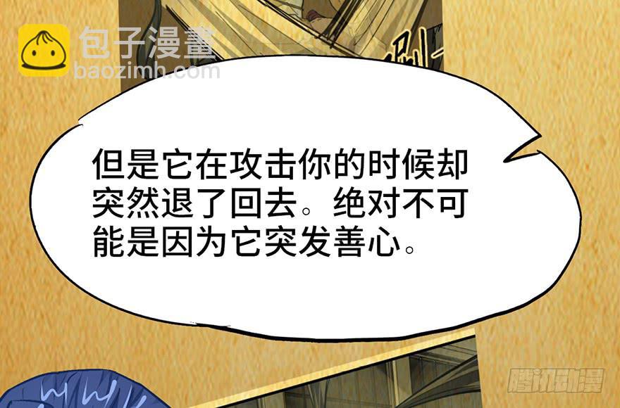 第十四话56