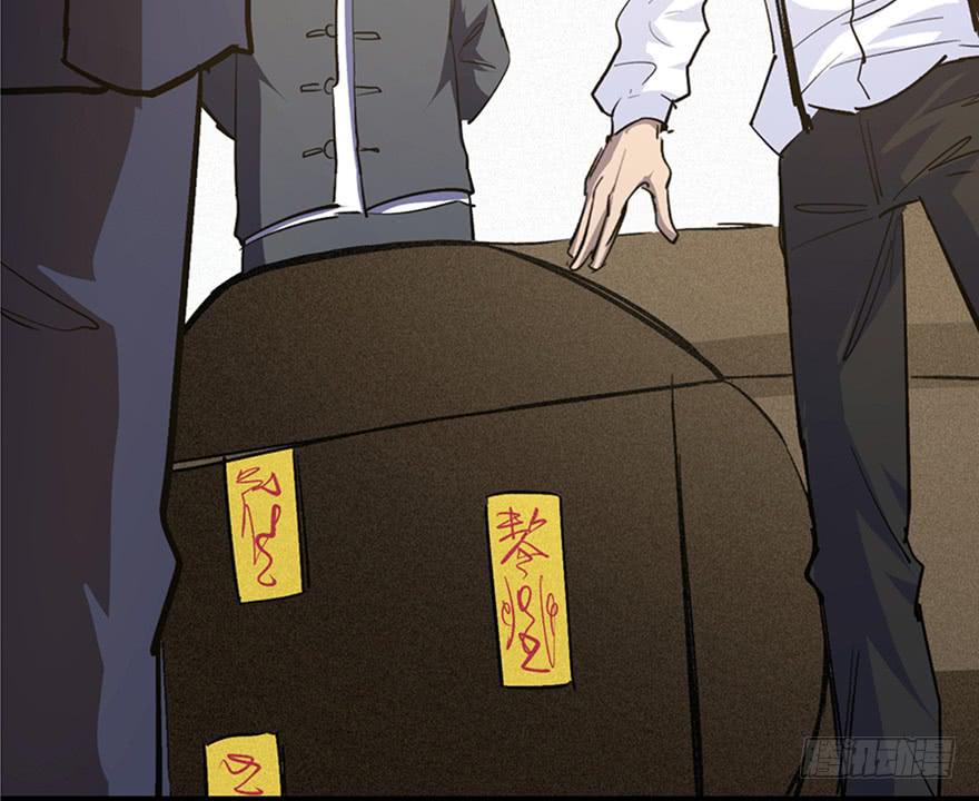 第三十二话76