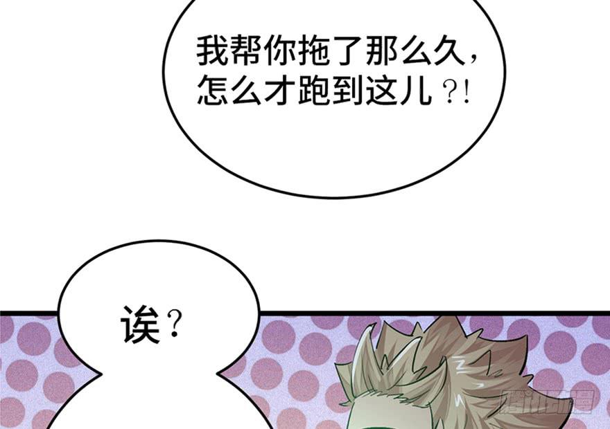 第二十七话66