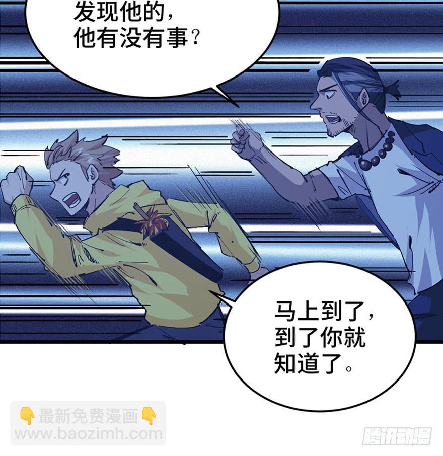 第三十三话68