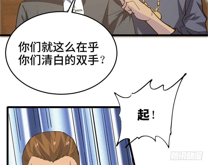 第三十五话·完 结31