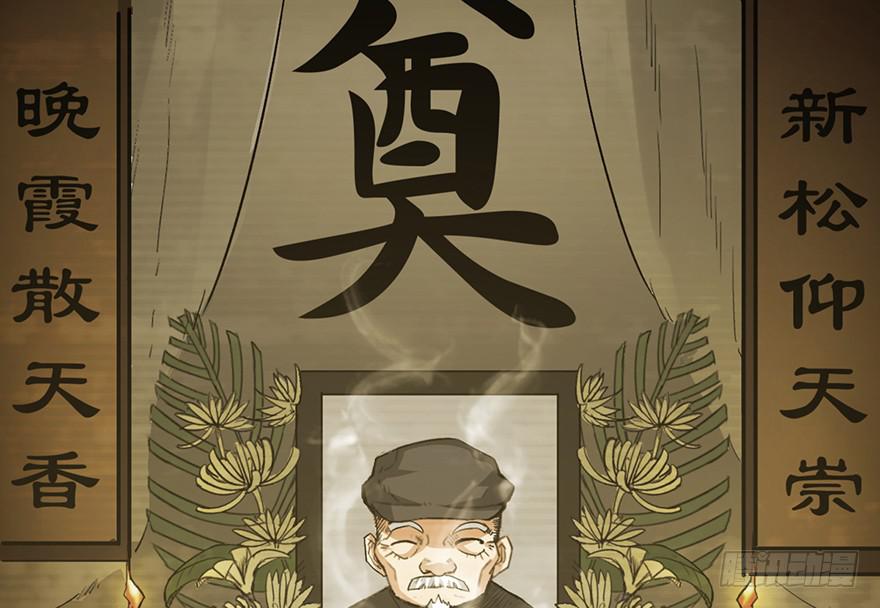 第一话40