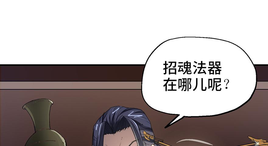 第二话14
