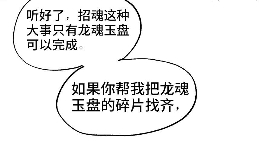 第七话106