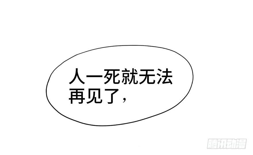 第二话136