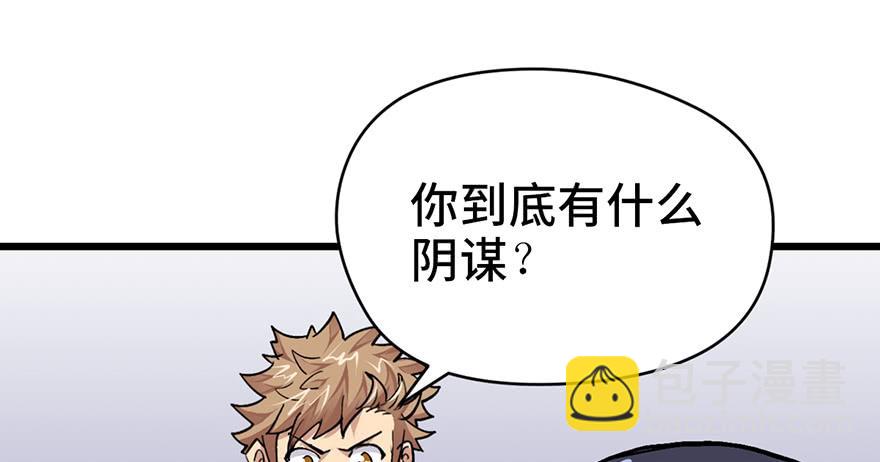 第十八话24