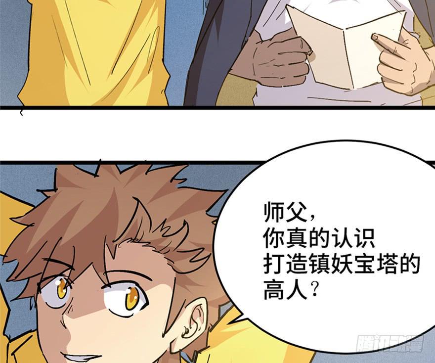 第三十二话3