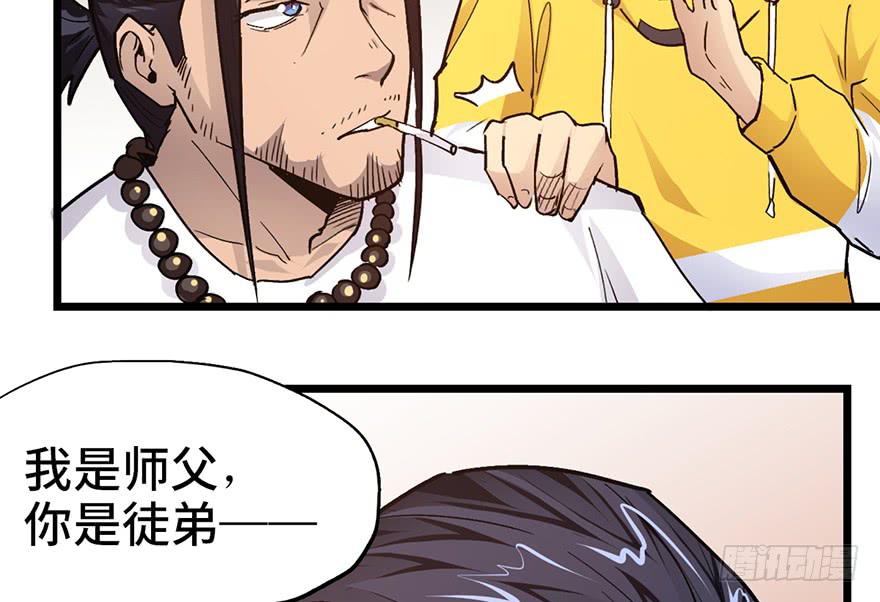 第十一话52