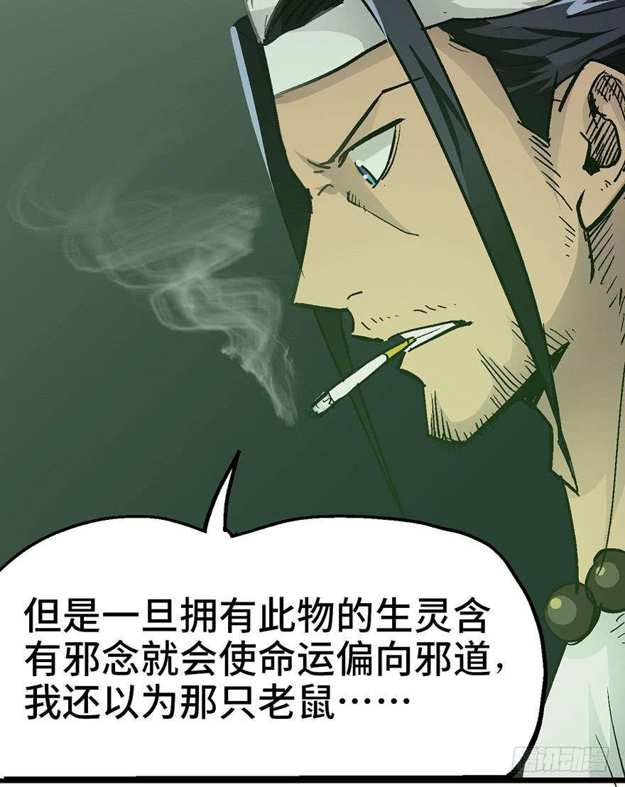 第八话75
