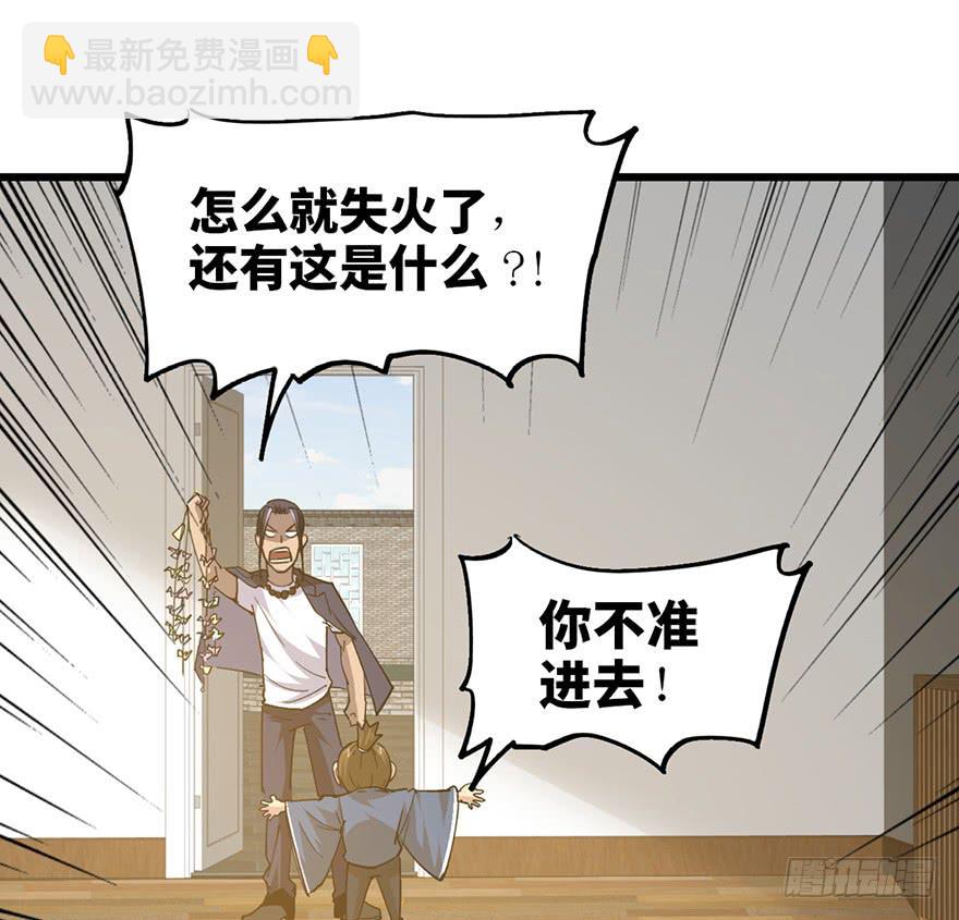 第二十二话50
