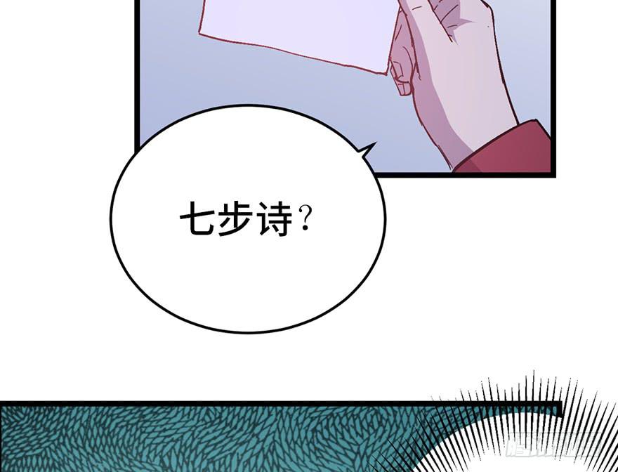 第二十四话50