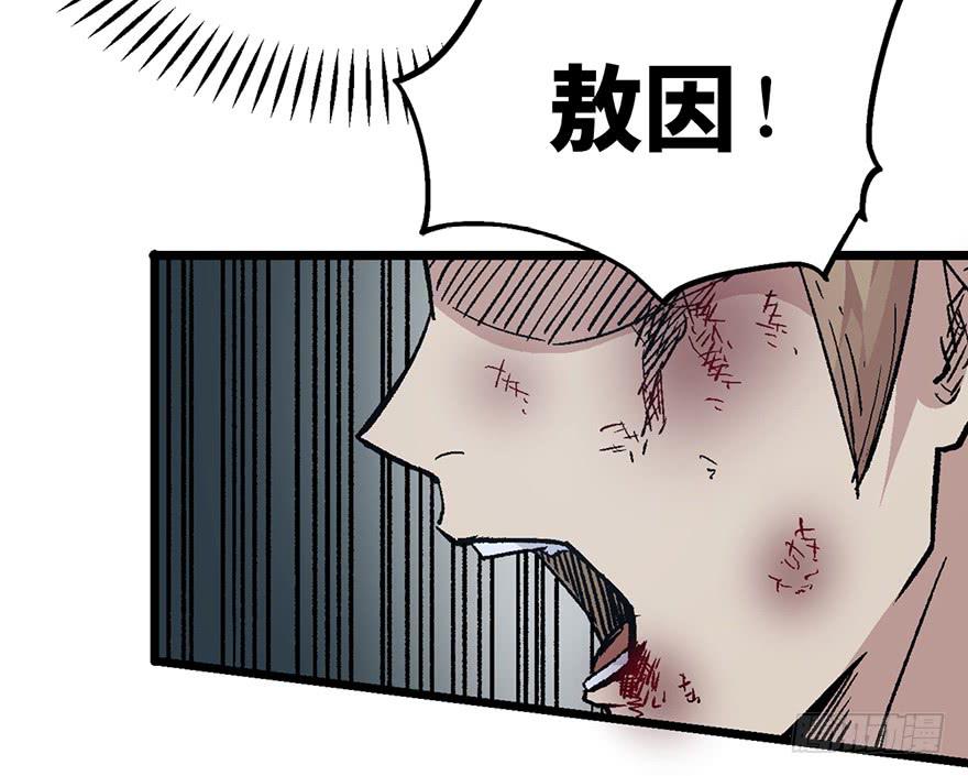 第六话35