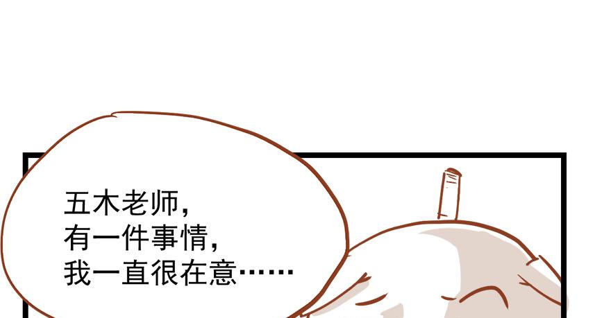 第五话133