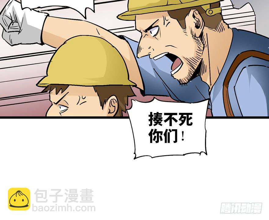第十六话101