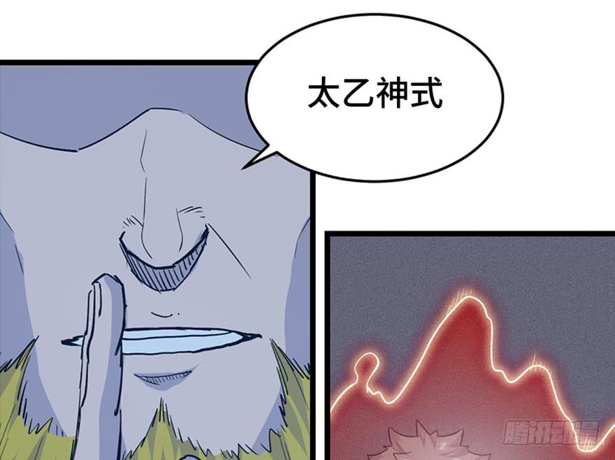 第三十话64