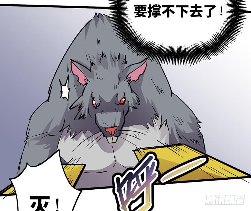 第十话51
